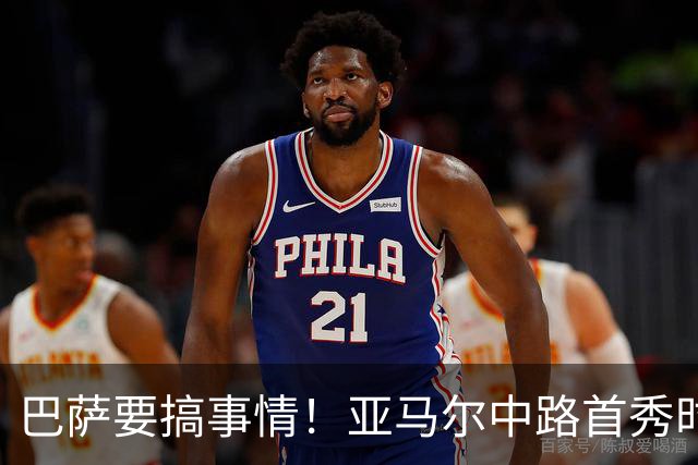 巴萨要搞事情！亚马尔中路首秀时间定了，球迷：梅西2.0启动键？